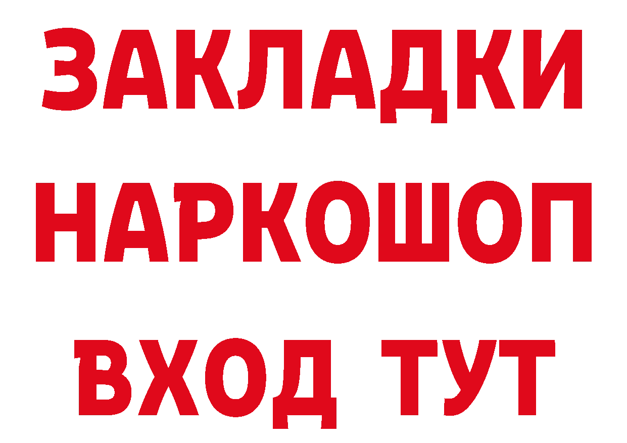 Героин гречка как зайти дарк нет mega Богородицк